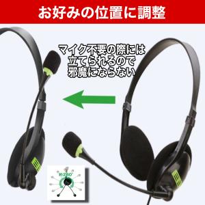 ヘッドセット USB マイク 有線 ヘッドフォ...の詳細画像1