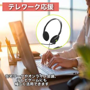 ヘッドセット USB マイク 有線 ヘッドフォ...の詳細画像4