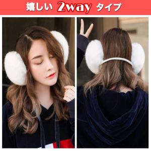 イヤーマフラー レディース イヤーマフ 耳当て...の詳細画像1