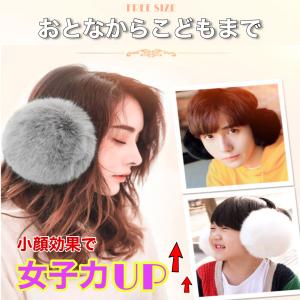 イヤーマフラー レディース イヤーマフ 耳当て...の詳細画像2