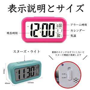 目覚まし時計 こども 大音量 おしゃれ 置き時...の詳細画像1