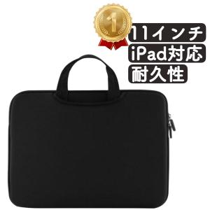 タブレットケース 小学校 子供 ipad ノー...の詳細画像1
