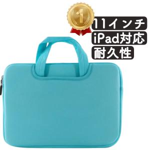 タブレットケース 小学校 子供 ipad ノー...の詳細画像2