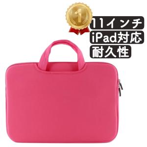 タブレットケース 小学校 子供 ipad ノー...の詳細画像3