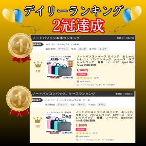 タブレットケース 小学校 子供 ipad ノー...の詳細画像4