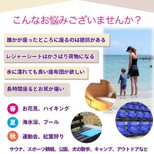 サウナマット レジャーシート サウナグッズ 一...の詳細画像2