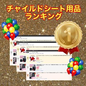 シートベルト カバー クッション パッド 子供...の詳細画像1