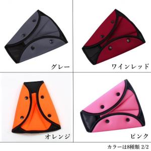 シートベルト カバー クッション パッド 子供...の詳細画像4