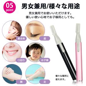 眉毛シェーバー レディース メンズ 眉毛カット...の詳細画像5