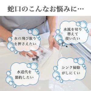 蛇口 シャワー キッチン シャワーヘッド 首振...の詳細画像3