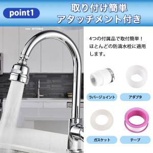 蛇口 シャワー キッチン シャワーヘッド 首振...の詳細画像4