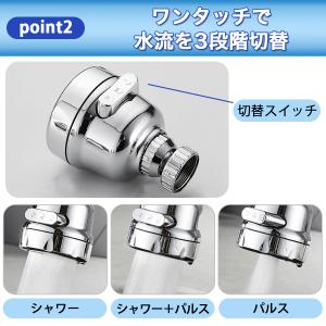蛇口 シャワー キッチン シャワーヘッド 首振...の詳細画像5