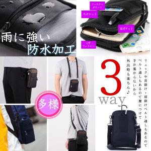 スマホポーチ スマホショルダー ベルトポーチ ...の詳細画像3