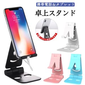 スマホ置き台の商品一覧 通販 Yahoo ショッピング