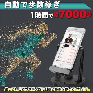 スマホスインガー 振り子 スマホ 歩数 振り子...の詳細画像2