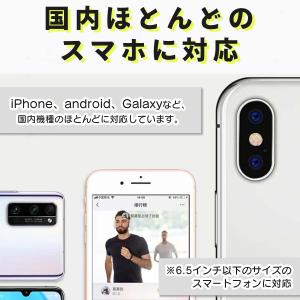 スマホスインガー 振り子 スマホ 歩数 振り子...の詳細画像4