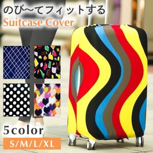 スーツケースカバー 伸縮 キャリーケース おしゃれ L XL M S  スーツケース カバー  旅行 可愛い ハート ドット チェック 柄