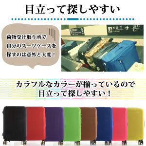 スーツケース カバー かわいい おしゃれ 伸縮...の詳細画像3