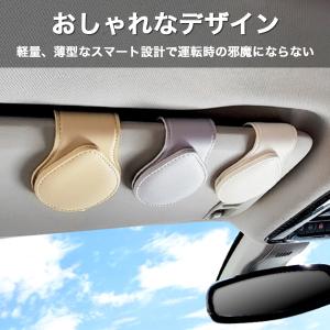 メガネホルダー 車 サングラスホルダー マグネ...の詳細画像1