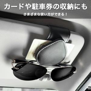 メガネホルダー 車 サングラスホルダー マグネ...の詳細画像2