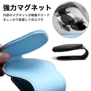 メガネホルダー 車 サングラスホルダー マグネ...の詳細画像3