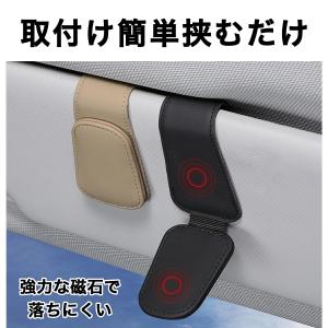 サングラスホルダー 車 メガネホルダー カード...の詳細画像3