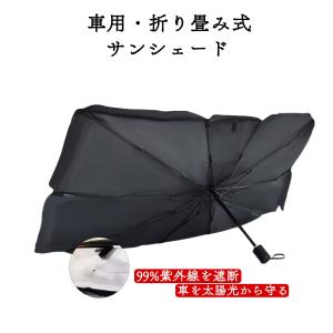 サンシェード 車 おしゃれの商品一覧 通販 Yahoo ショッピング