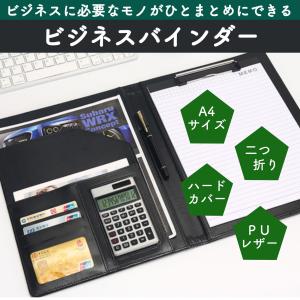 バインダー a4 文房具 二つ折り おしゃれ ...の詳細画像1