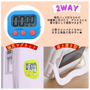 キッチンタイマー マグネット おしゃれ クッキ...の詳細画像2