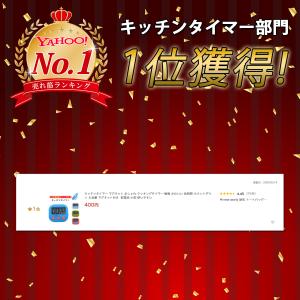 キッチンタイマー マグネット おしゃれ クッキ...の詳細画像1