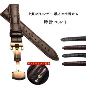 時計ベルト 20ｍｍ 交換 22mm 21ｍｍ 23ｍｍ 自分で交換 補修セット付き 腕時計ベルト レザー バネ棒バンド 調整 ピン