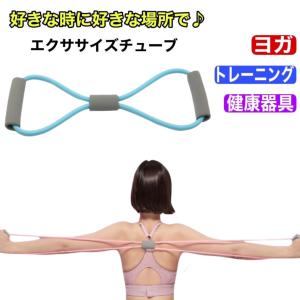 トレーニングチューブ エクササイズ ゴムバンド...の詳細画像1