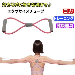 トレーニングチューブ エクササイズ ゴムバンド...の詳細画像2