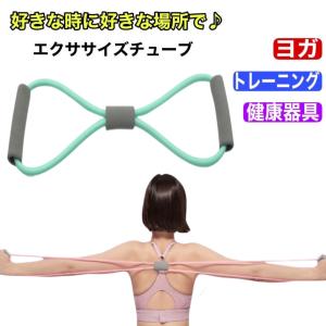トレーニングチューブ エクササイズ ゴムバンド...の詳細画像3