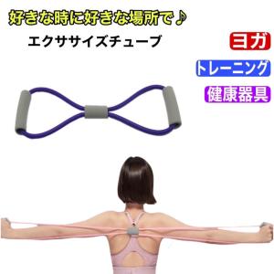 トレーニングチューブ エクササイズ ゴムバンド...の詳細画像4