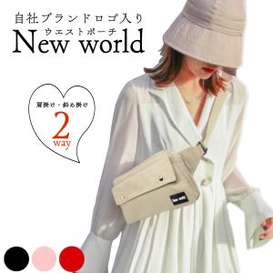 ショルダーバッグ レディース ナイロン ウエストポーチ  仕事 おしゃれ 小さめ 防水 安い 斜めがけ ボディバッグ 軽い 軽量 2way オリジナル 女性用 撥水