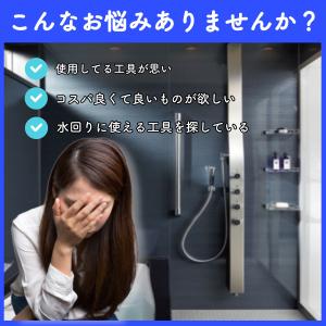 モンキーレンチ ワイド 水栓 レンチ 工具 ス...の詳細画像1