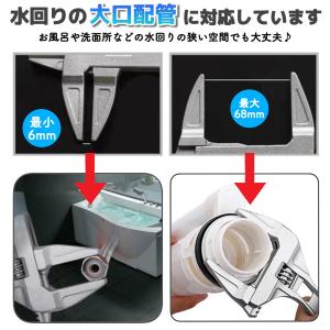 モンキーレンチ ワイド 水栓 レンチ 工具 ス...の詳細画像2