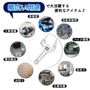 モンキーレンチ ワイド 水栓 レンチ 工具 ス...の詳細画像4