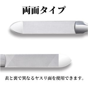 爪やすり 爪磨き メンズ ステンレス爪やすり ...の詳細画像2