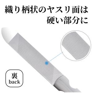 爪やすり 爪磨き メンズ ステンレス爪やすり ...の詳細画像4