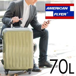 AMERICAN FRYER旅行用品 スーツケース、キャリーバッグ の商品一覧｜アウトドア、釣り、旅行用品 通販 - PayPayモール