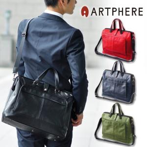 最大P+16% アートフィアー ARTPHERE 2wayビジネスバッグ ショルダーバッグ ブリーフケース Cavallo カバロ 豊岡製 メンズ レディース fw01-104｜newbag-w