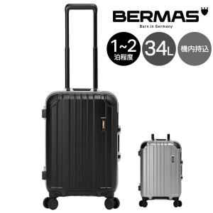 BERMAS（バーマス） スーツケース プレステージ2 48L 56cm 3.6kg 60256
