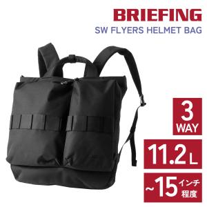 F/CE.エフシーイー新品メンズ3WAYブリーフバック リュックサック F/CE.（エフシーイー） リュック F/CE. FCE バックパック 大容量