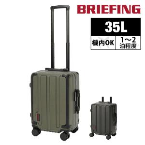 BRIEFING（ブリーフィング） H-35 HDプラス BRA251C07 HD PLUS