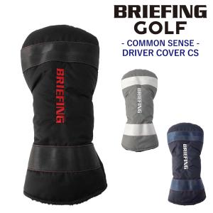 新作　新品　BRIEFING　正規品　ヘッドカバー　3点セット　ネイビー 新作 新品 BRIEFING 正規品 ヘッドカバー 3点セット ネイビー