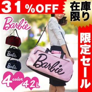 【31％OFFセール】バービー Barbie 2wayボストンバッグ ショルダーバッグ Rebecca II レベッカII 54474