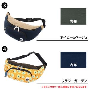 チャムス バッグ ウエストバッグ ウエストポー...の詳細画像2