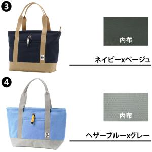 最大42% チャムス マザーズバッグ CHUM...の詳細画像2